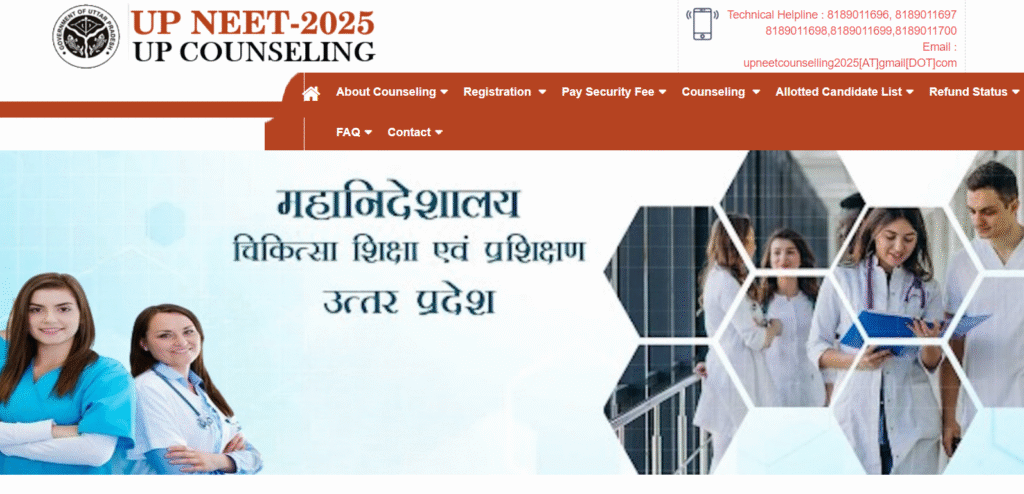 UP NEET UG Counselling 2025