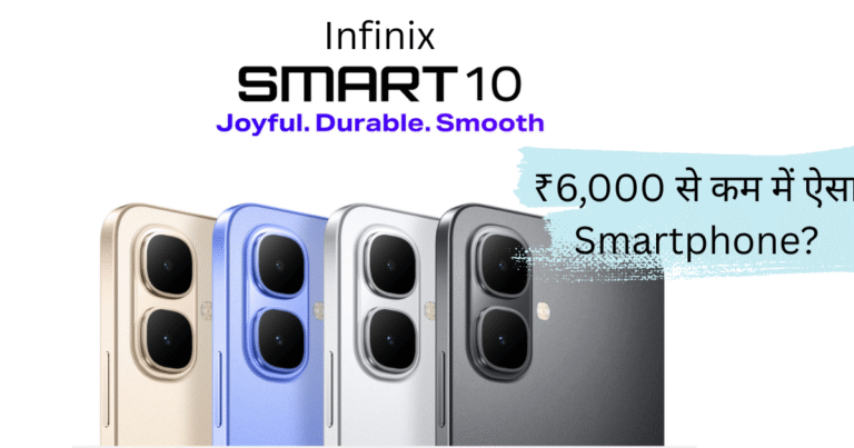 Infinix Smart 10