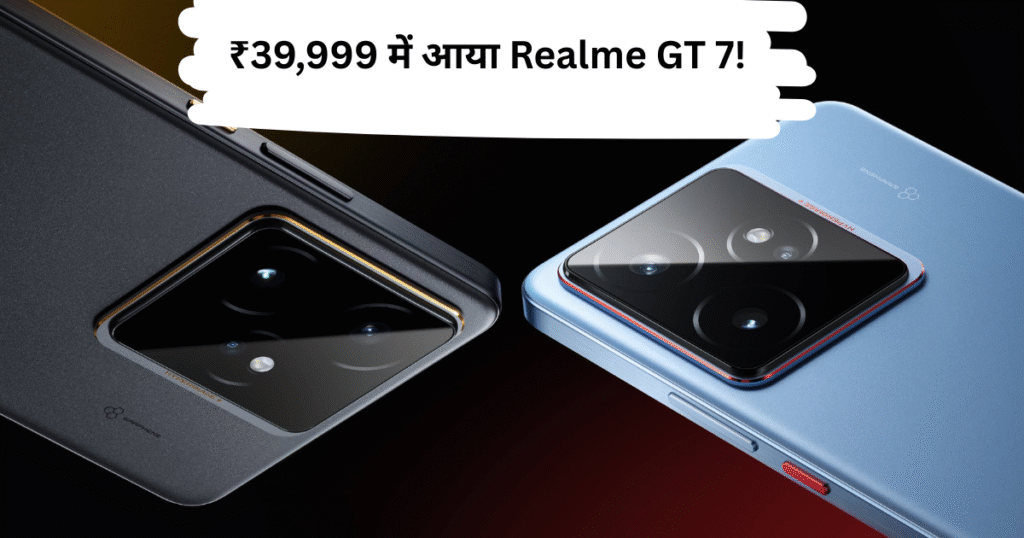 Realme GT 7